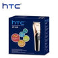 HTC AT-228 Beard Trimmer and Hair Clipper for Men