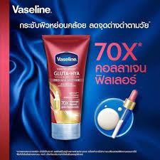 Vaseline Healthy Bright Gluta Hya Serum Burst Lotion Pro Age Restore