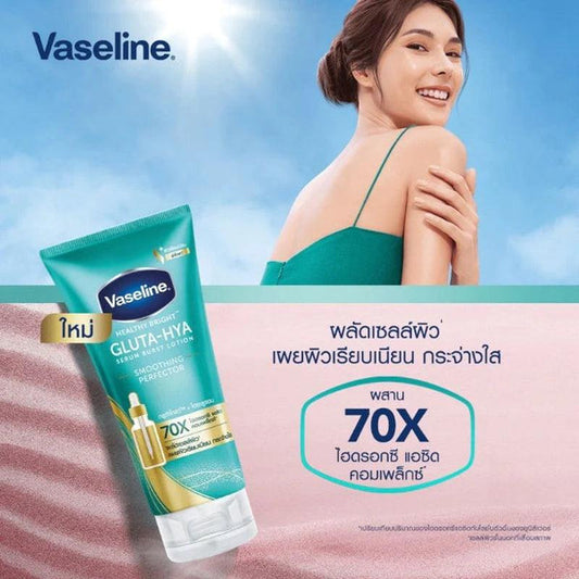 Vaseline - Gluta-Hya Serum Burst Lotion - Smoothing Perfector - 290ml